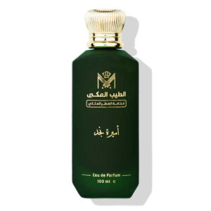 أميرة نجد