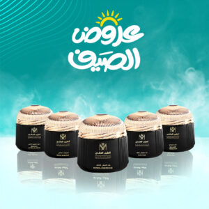 عرض البخور