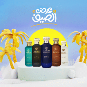 عرض العطورات الرجالية