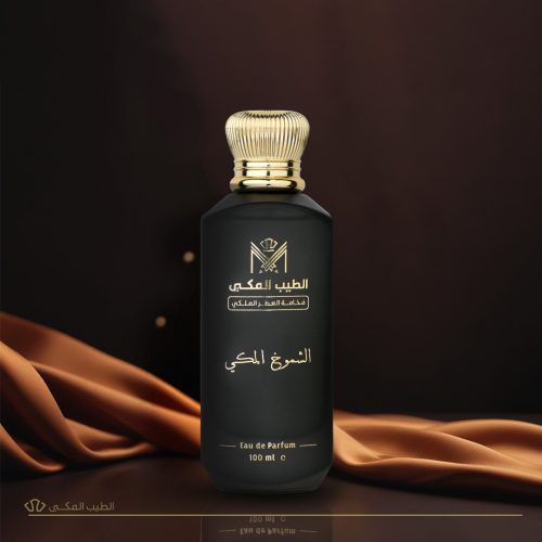AL-Shumukh-AL-Makki-2-1.jpg