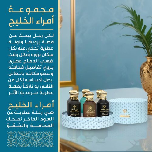 Amraa-alkhalij-1.jpg