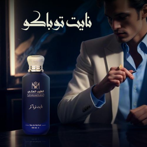 Night-Tobacco-2.jpg