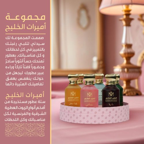 Offer-womens-collections-LP-2.jpg