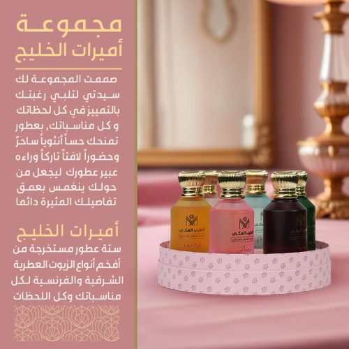 amirat-alkhalij-1.jpg